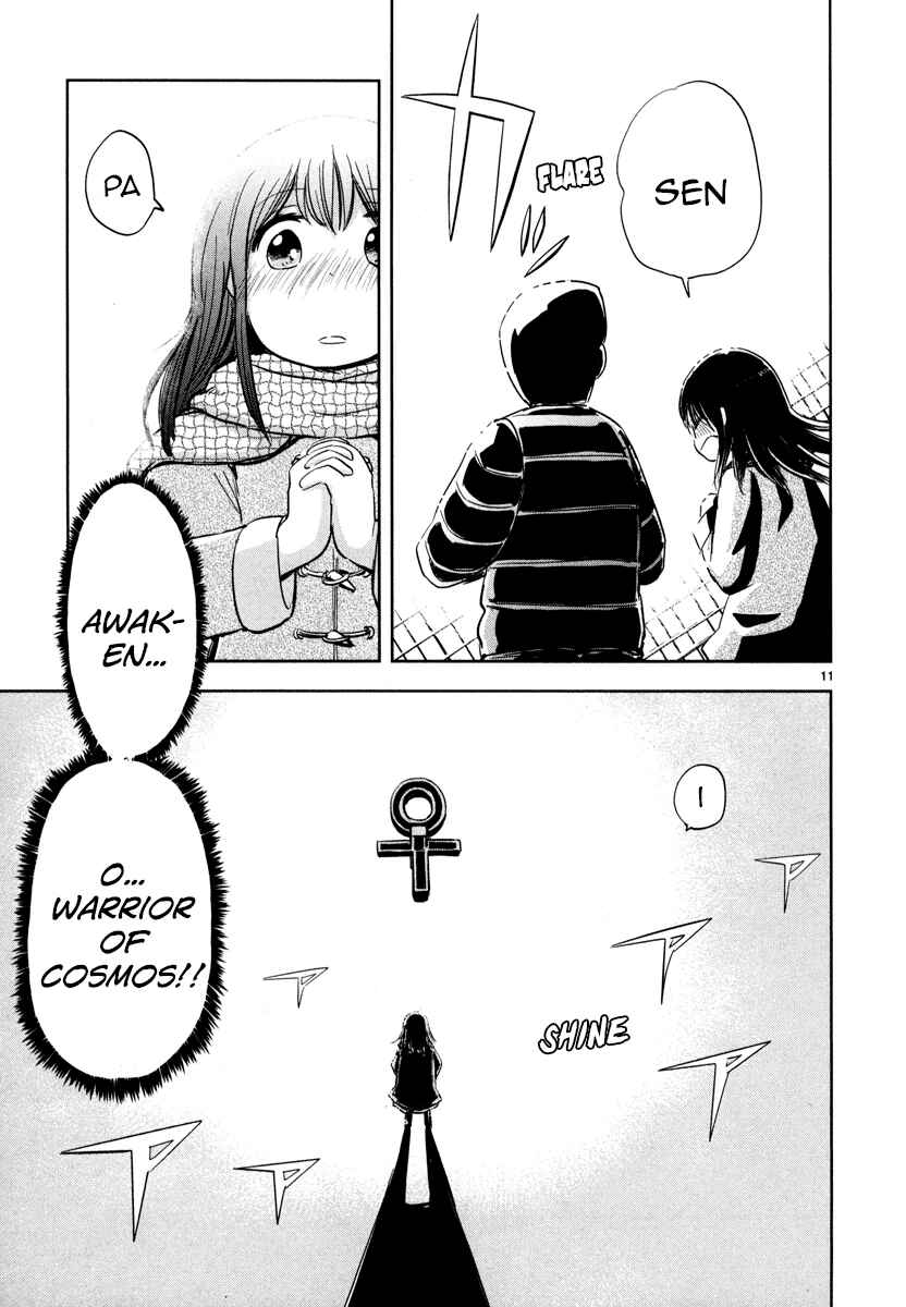 Page 14 Chapter 1 Daikanojo