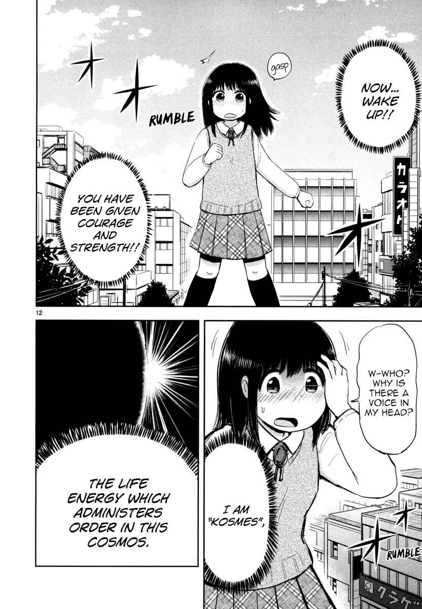 Page 15 Chapter 1 Daikanojo