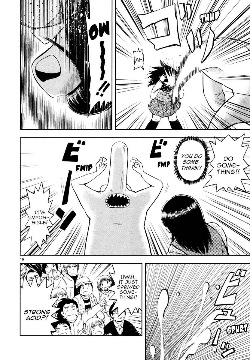 Page 19 Chapter 1 Daikanojo
