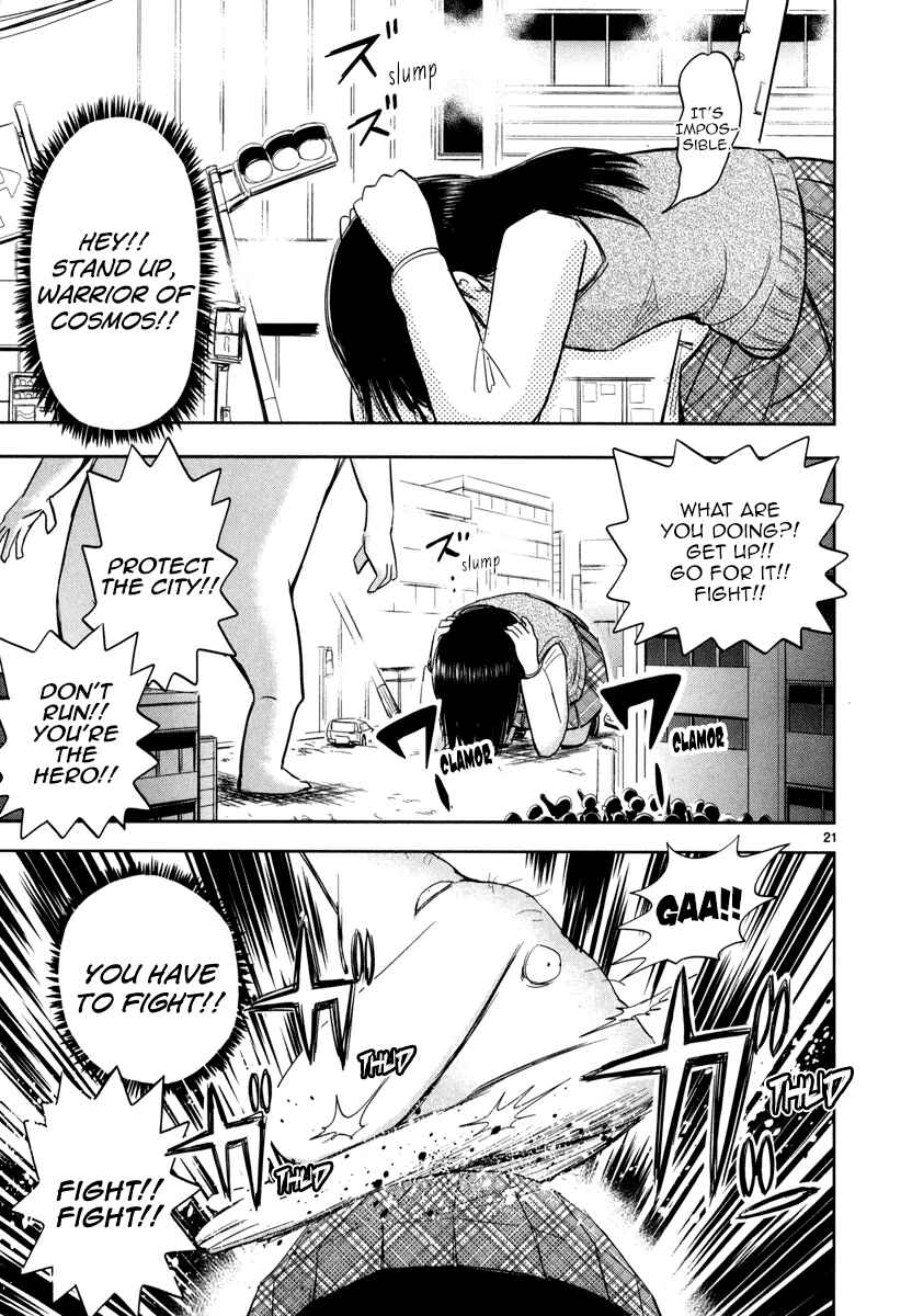 Page 24 Chapter 1 Daikanojo
