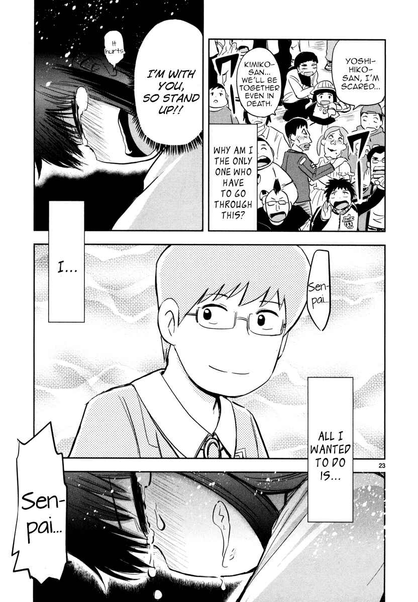 Page 26 Chapter 1 Daikanojo
