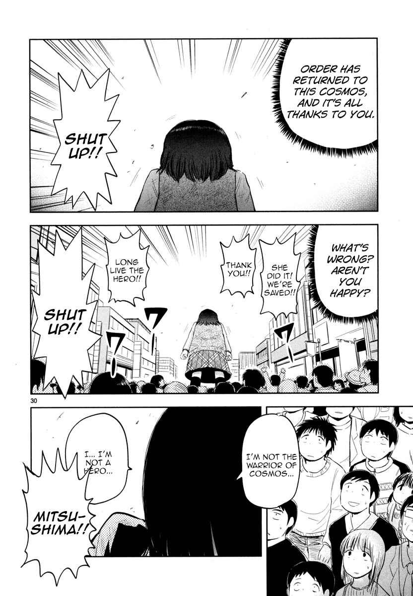 Page 33 Chapter 1 Daikanojo