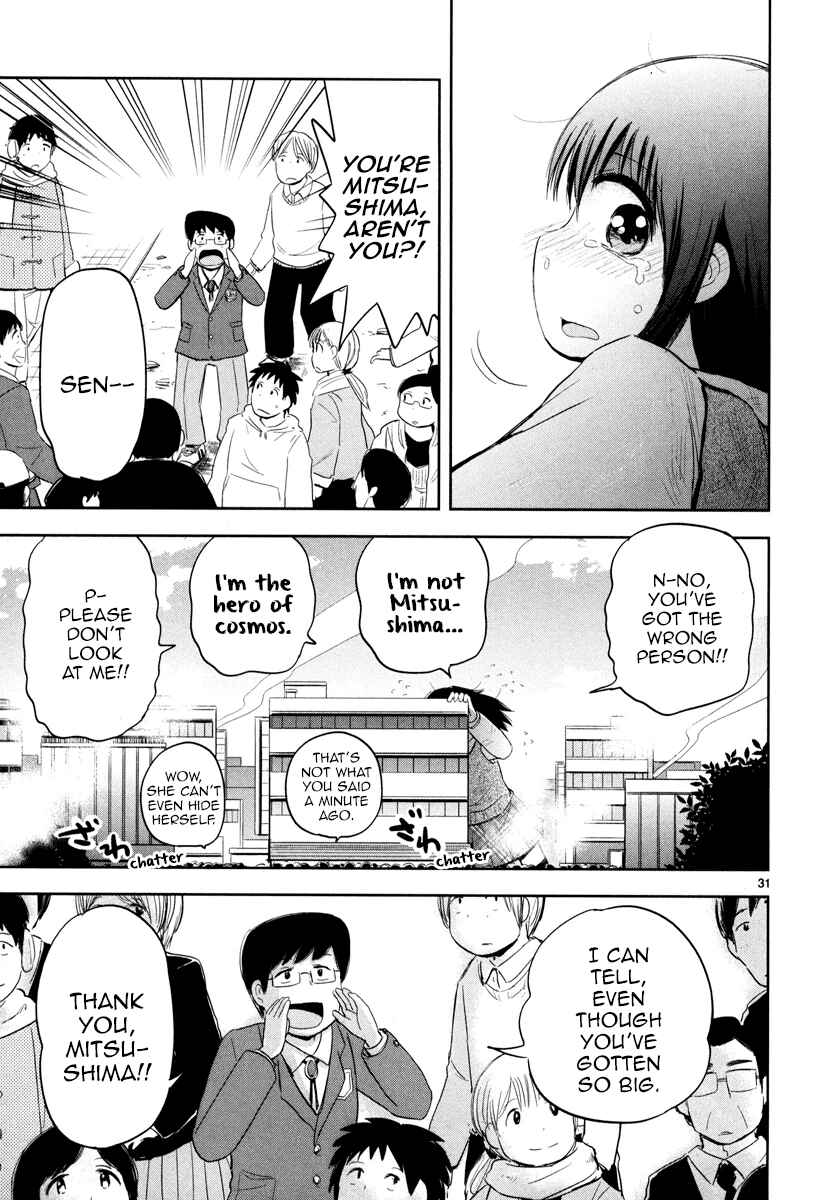 Page 34 Chapter 1 Daikanojo