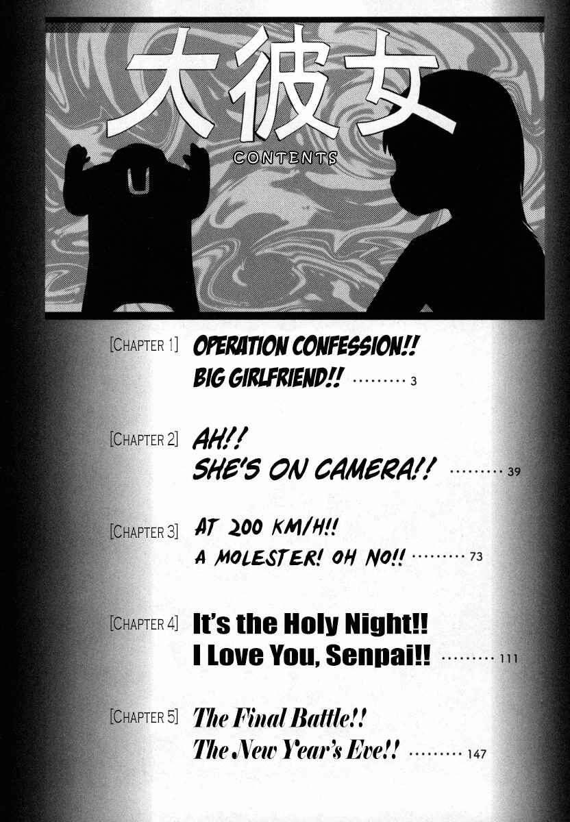 Page 4 Chapter 1 Daikanojo