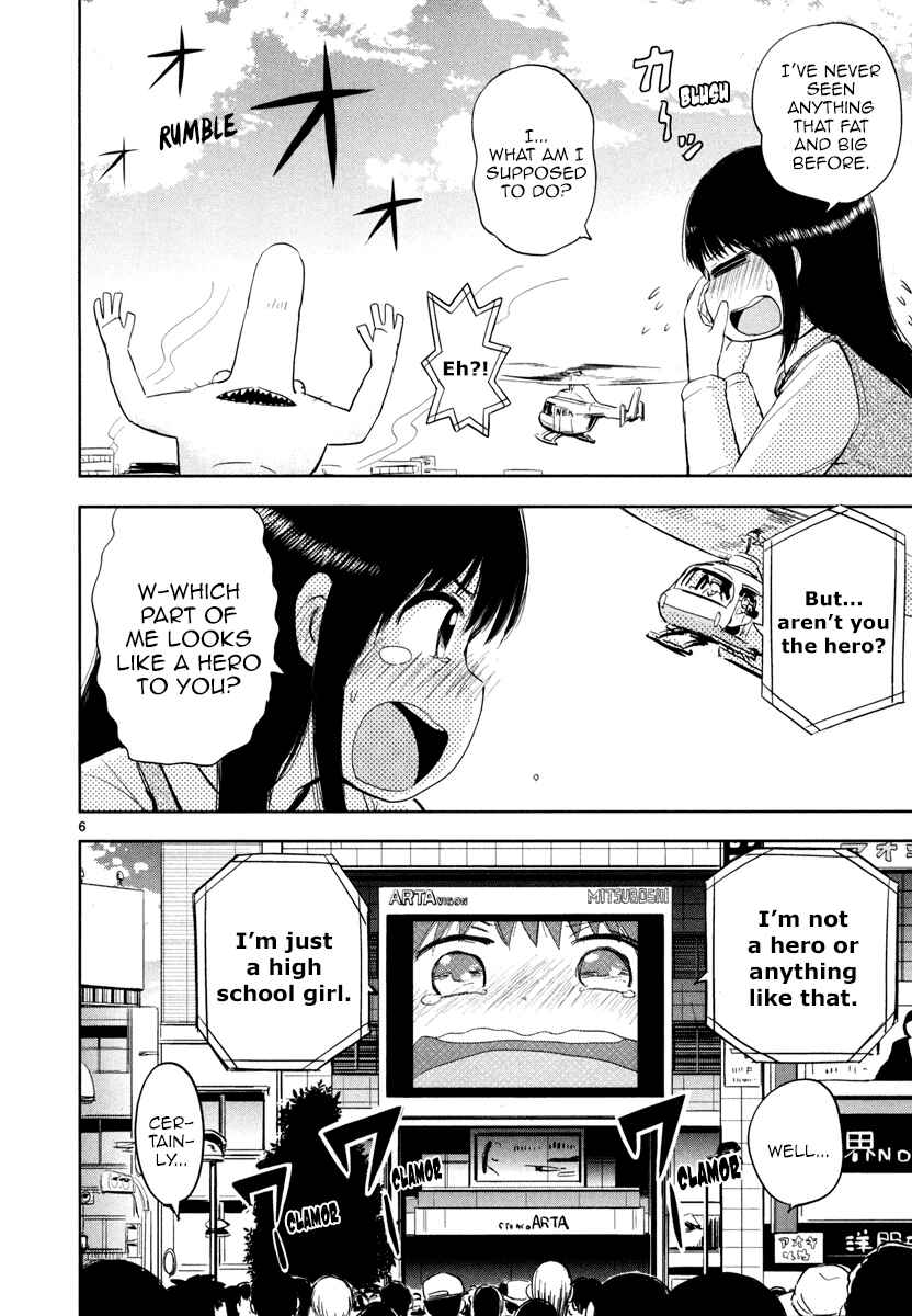 Page 9 Chapter 1 Daikanojo
