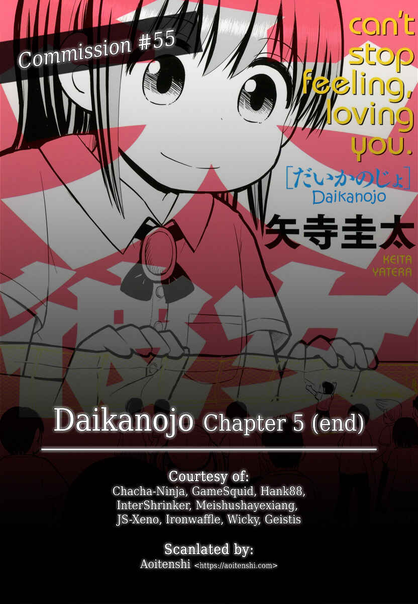 Page 1 Chapter 5 Daikanojo