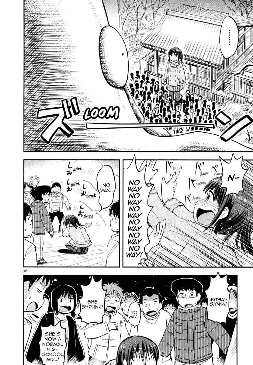 Page 12 Chapter 5 Daikanojo