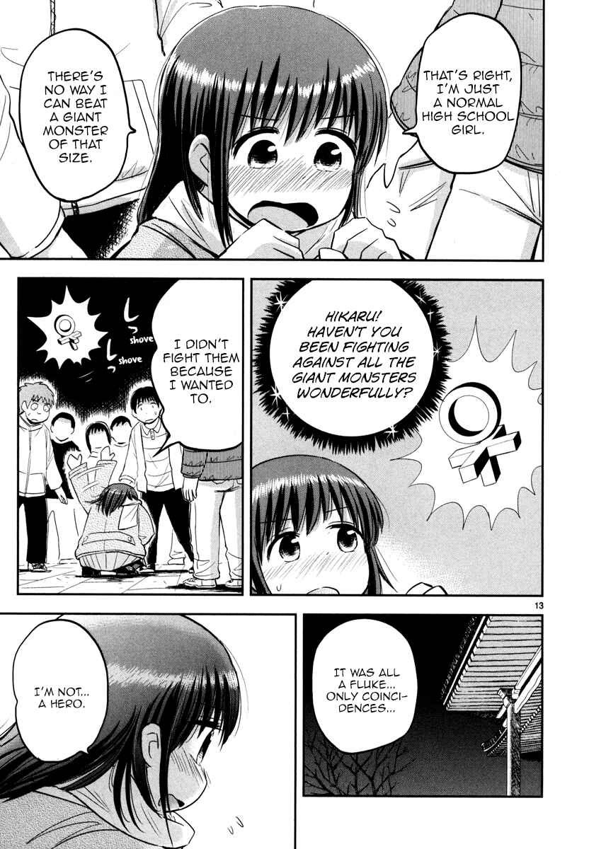 Page 13 Chapter 5 Daikanojo