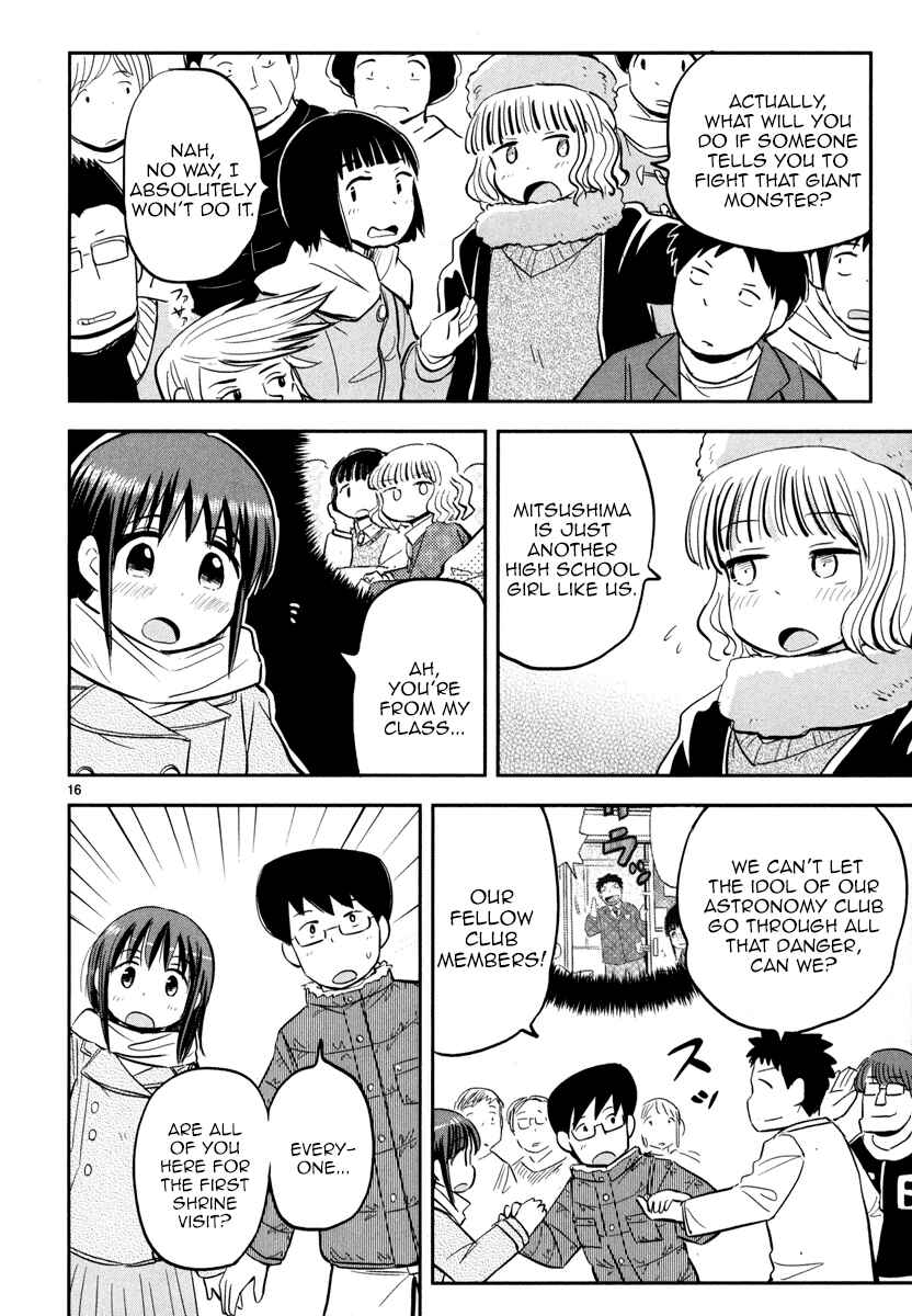 Page 16 Chapter 5 Daikanojo