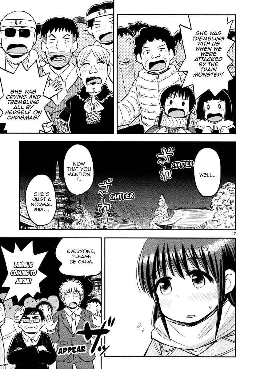 Page 17 Chapter 5 Daikanojo