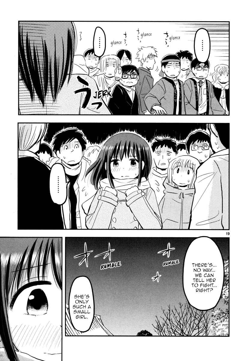 Page 19 Chapter 5 Daikanojo