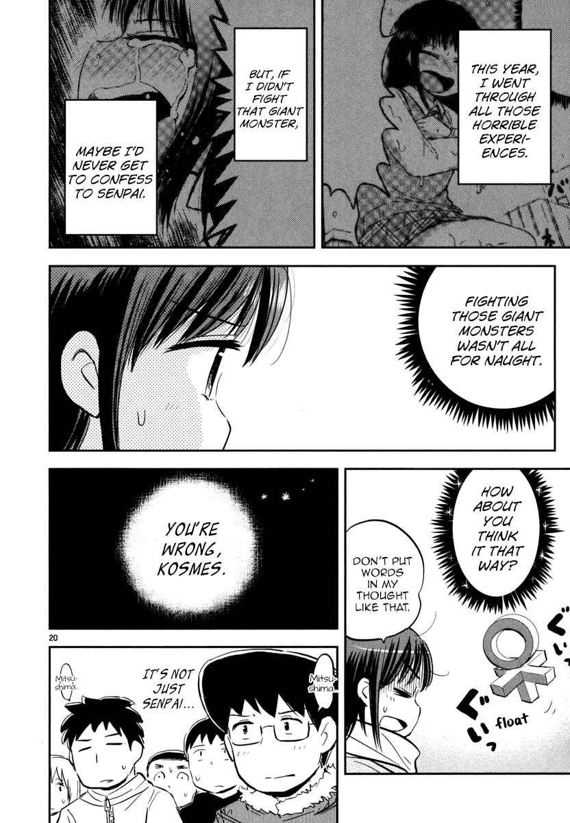 Page 20 Chapter 5 Daikanojo