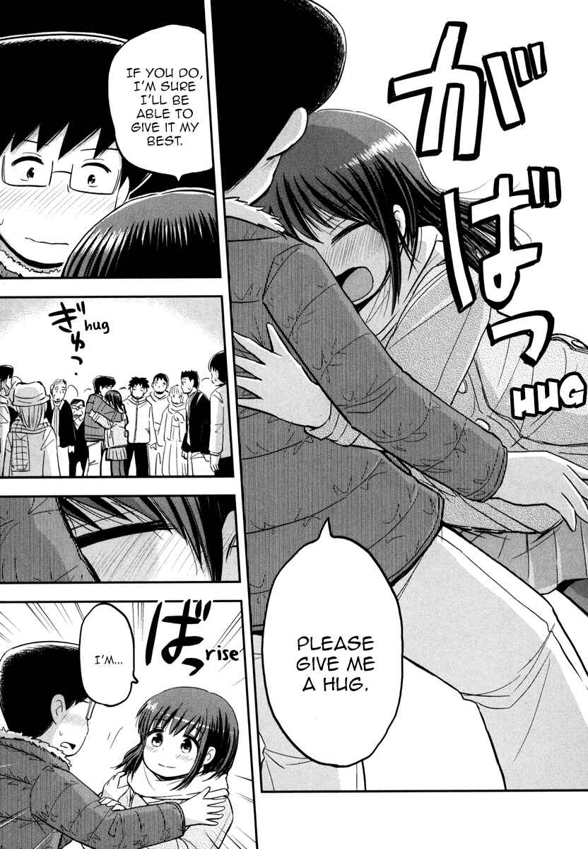 Page 23 Chapter 5 Daikanojo