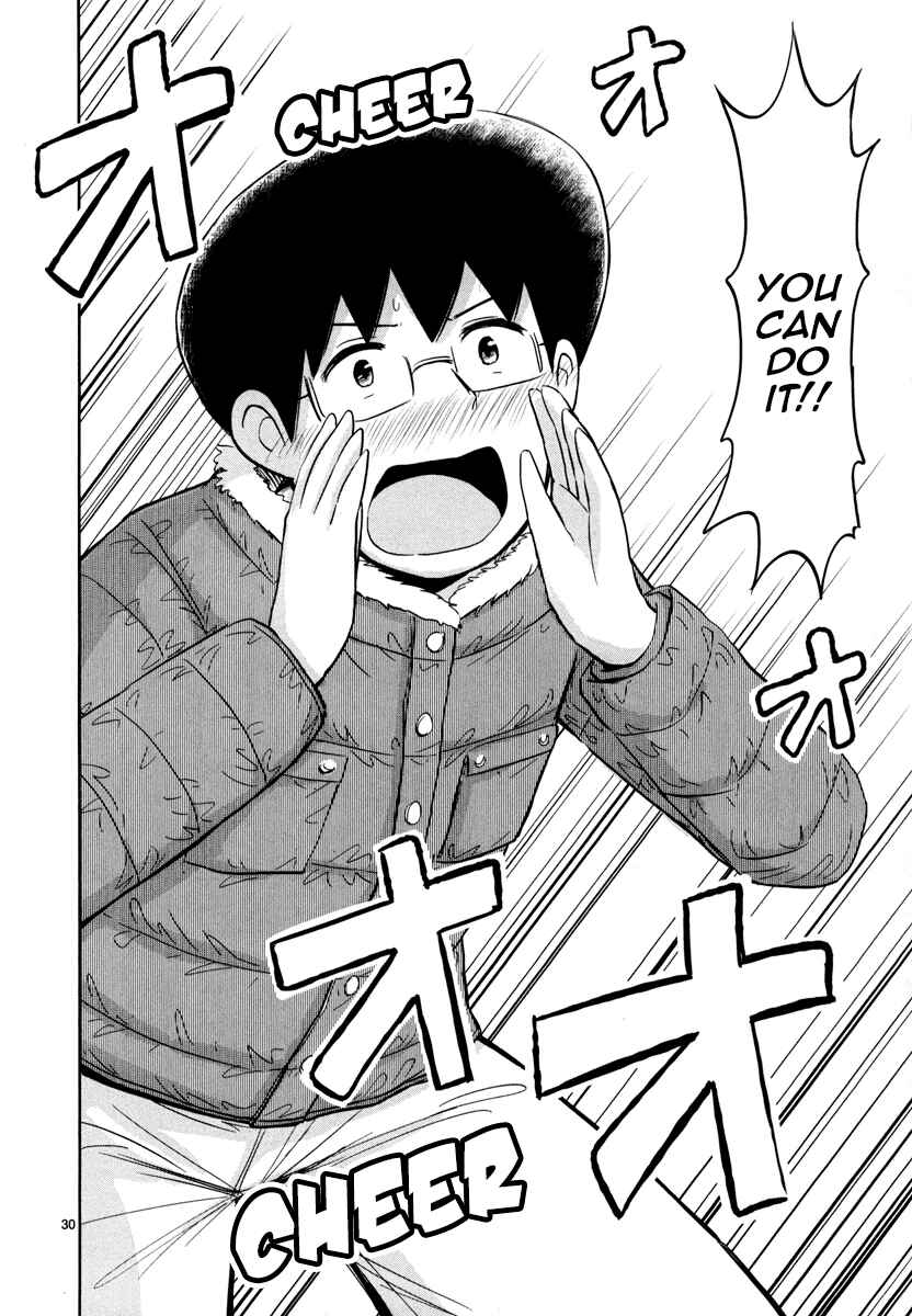 Page 29 Chapter 5 Daikanojo