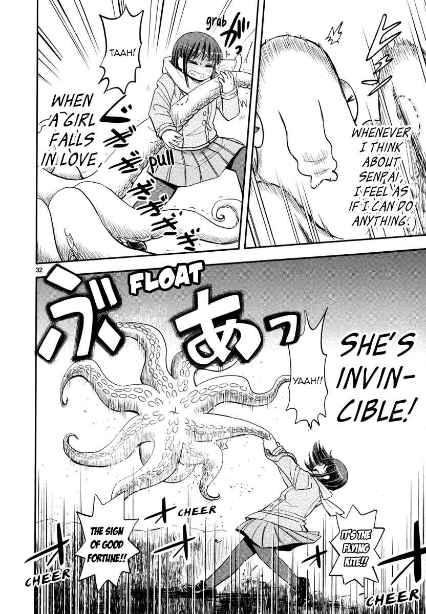 Page 31 Chapter 5 Daikanojo