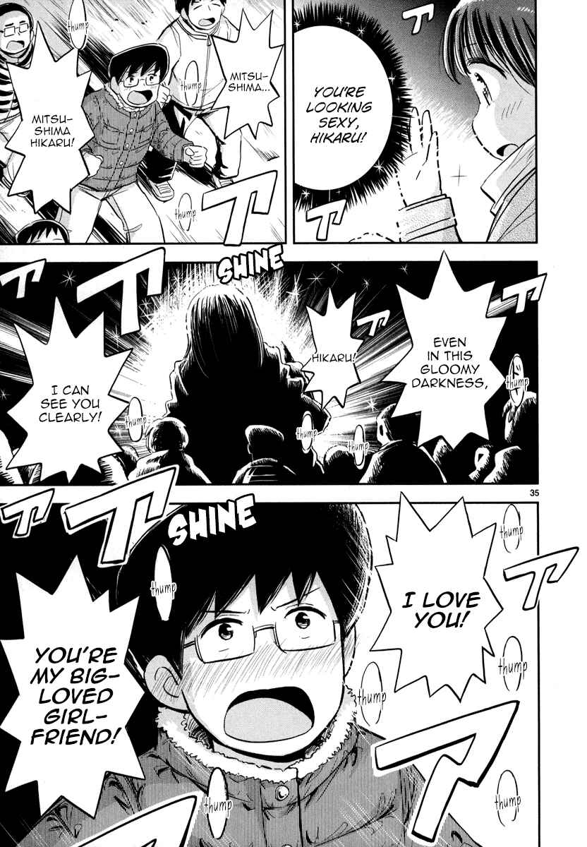 Page 34 Chapter 5 Daikanojo