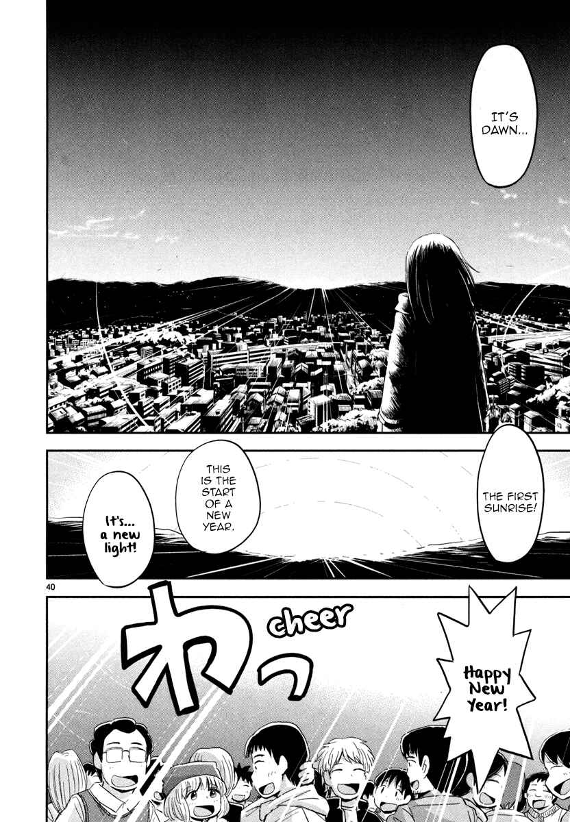 Page 38 Chapter 5 Daikanojo