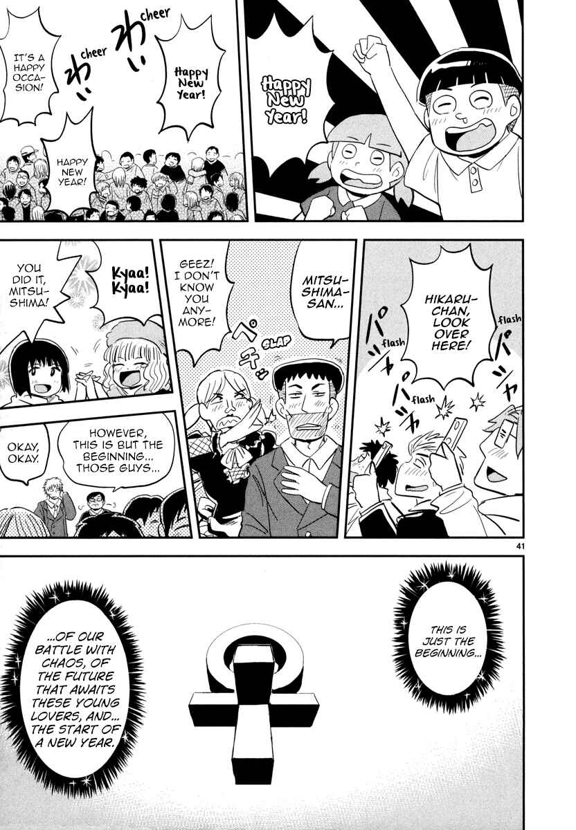 Page 39 Chapter 5 Daikanojo