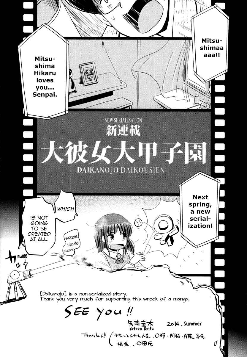Page 42 Chapter 5 Daikanojo