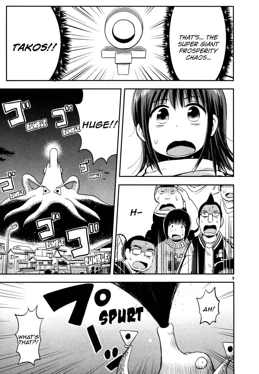 Page 9 Chapter 5 Daikanojo