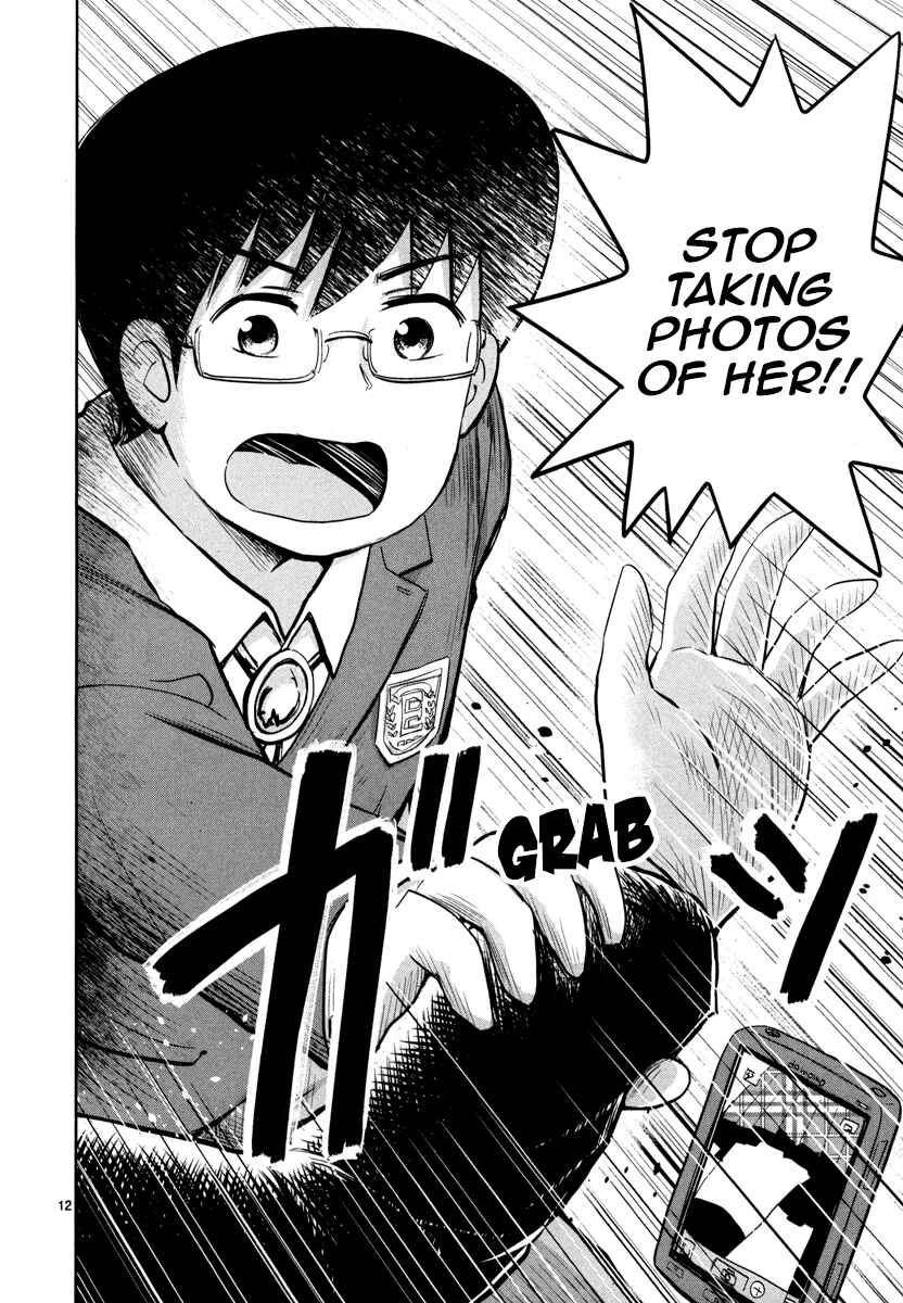 Page 12 Chapter 2 Daikanojo