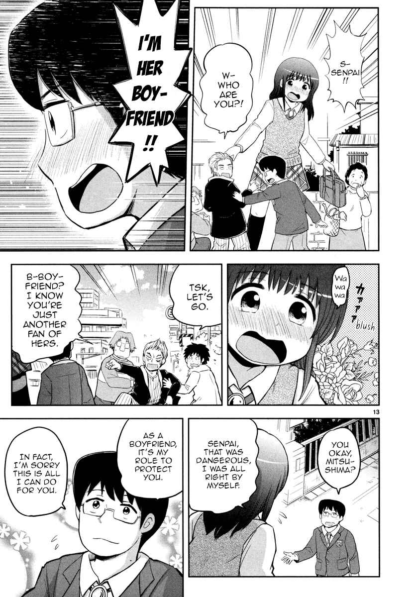 Page 13 Chapter 2 Daikanojo