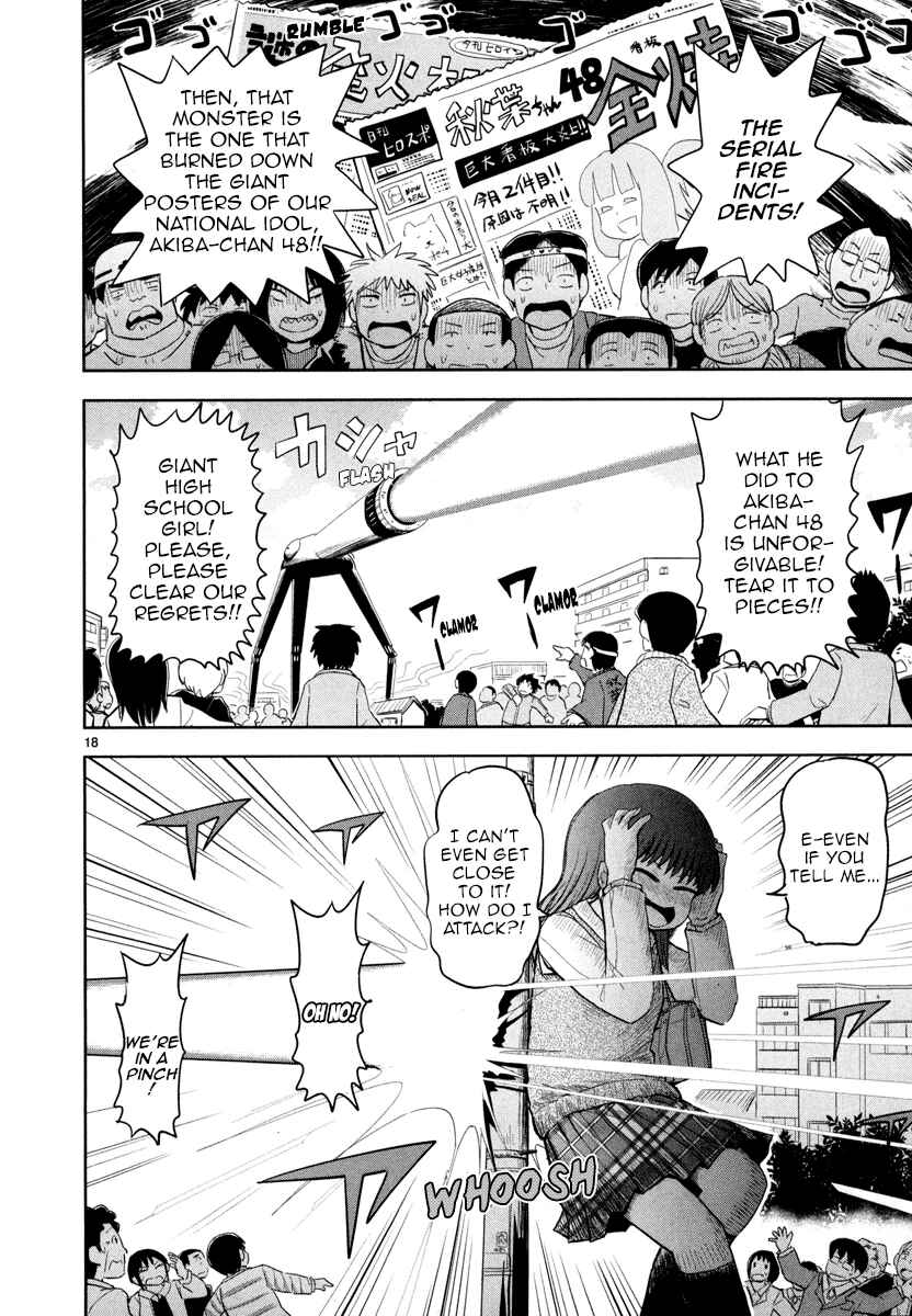 Page 18 Chapter 2 Daikanojo