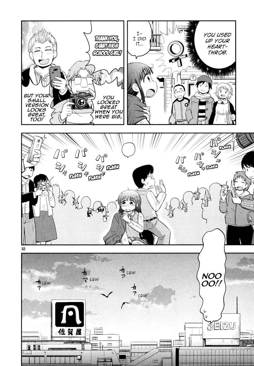 Page 31 Chapter 2 Daikanojo