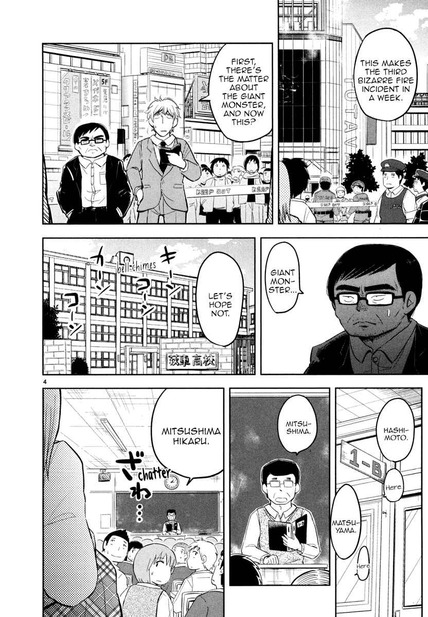 Page 4 Chapter 2 Daikanojo