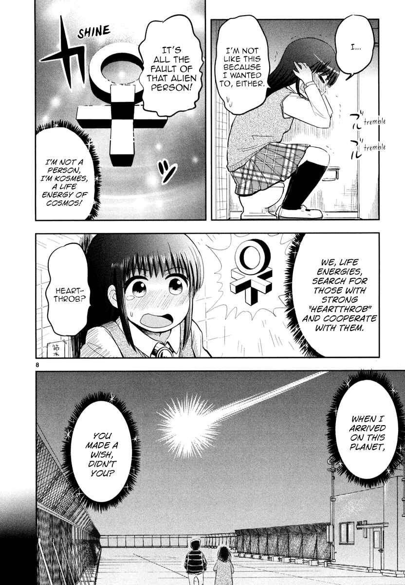 Page 8 Chapter 2 Daikanojo