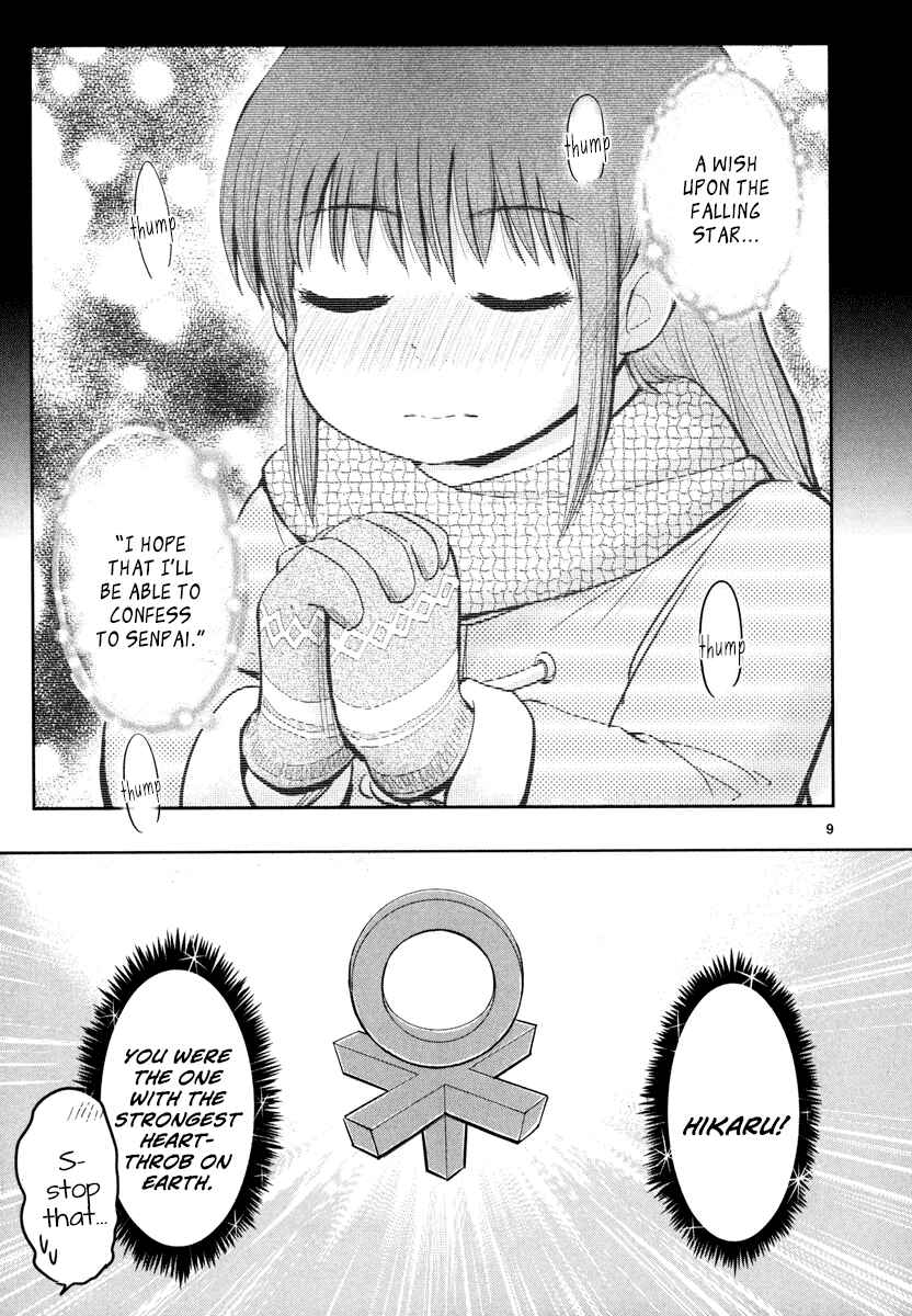 Page 9 Chapter 2 Daikanojo