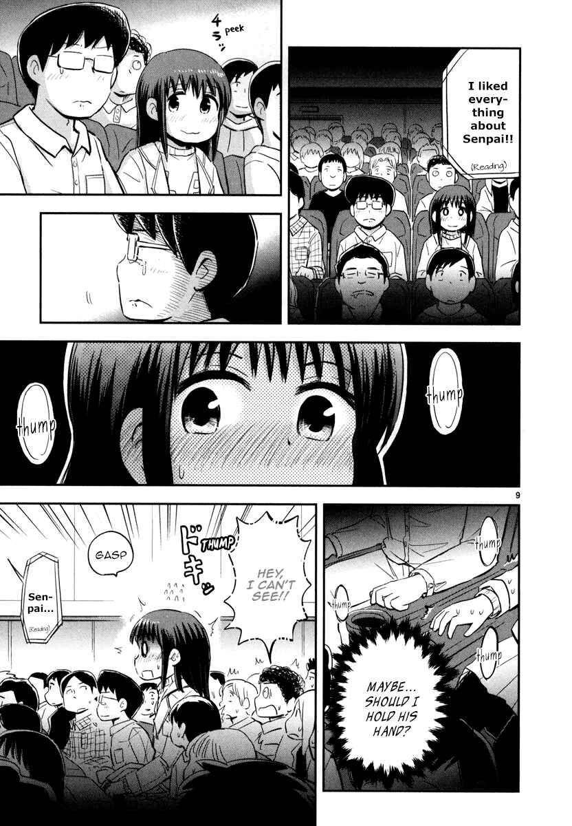 Page 10 Chapter 3 Daikanojo