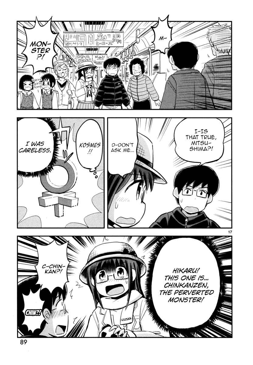 Page 18 Chapter 3 Daikanojo