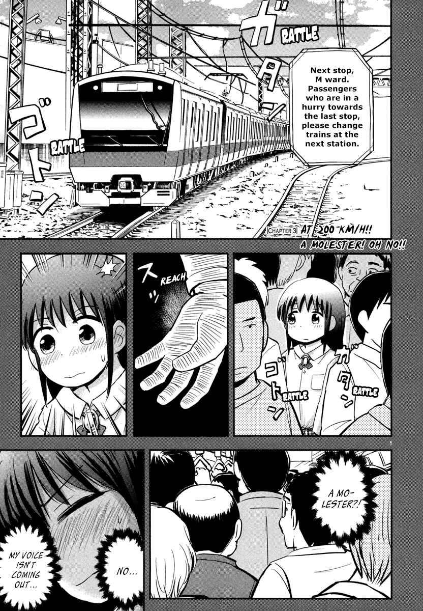 Page 2 Chapter 3 Daikanojo