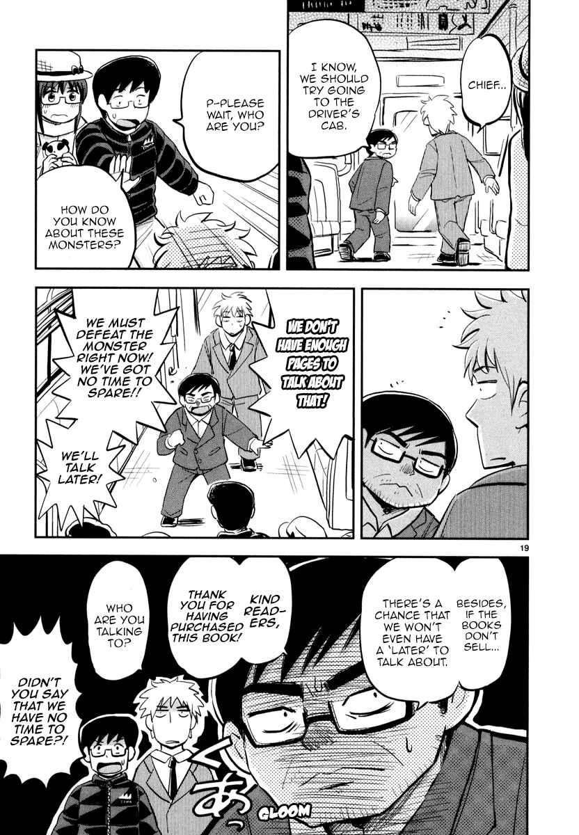 Page 20 Chapter 3 Daikanojo