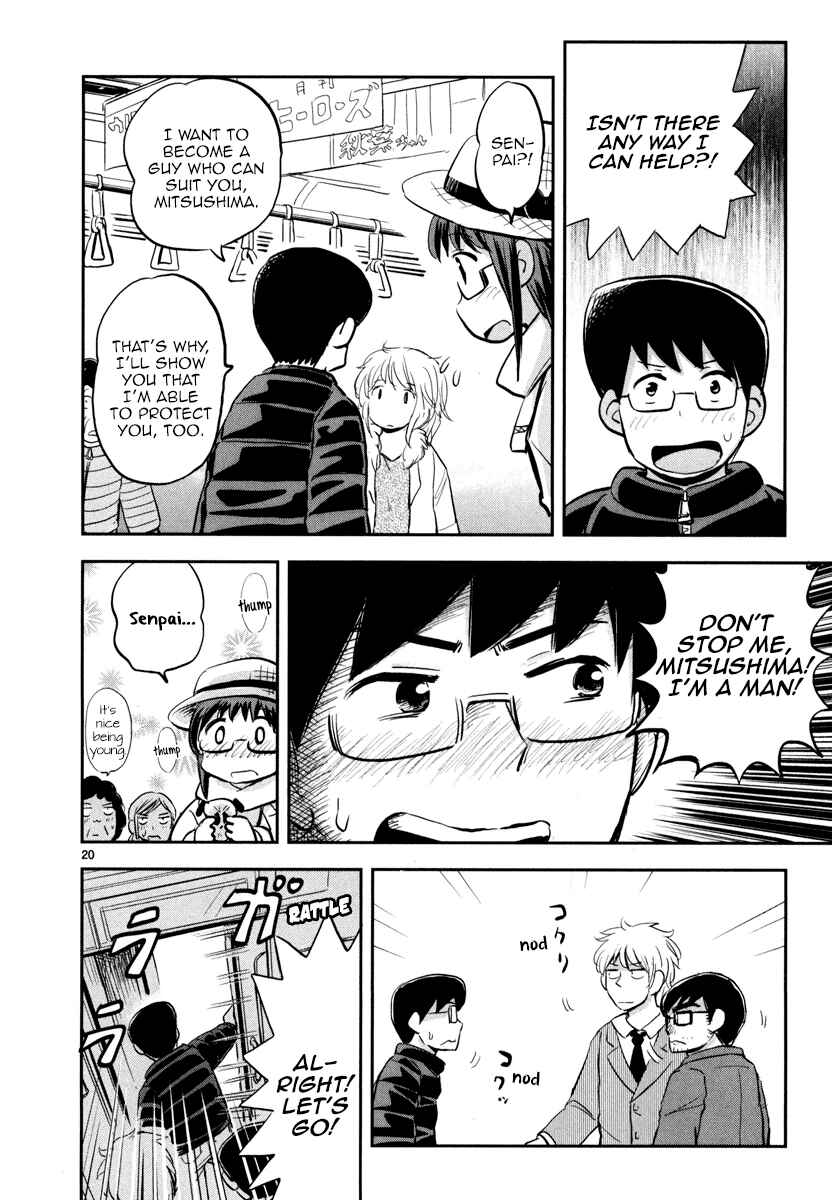 Page 21 Chapter 3 Daikanojo