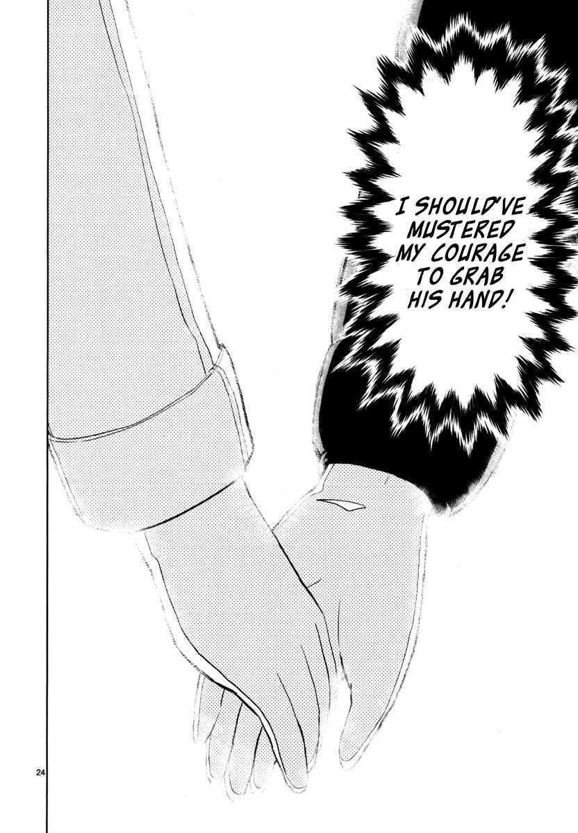 Page 25 Chapter 3 Daikanojo