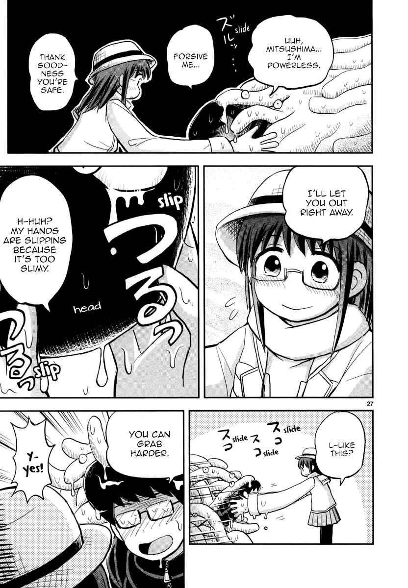 Page 28 Chapter 3 Daikanojo