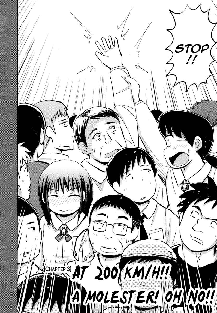 Page 3 Chapter 3 Daikanojo