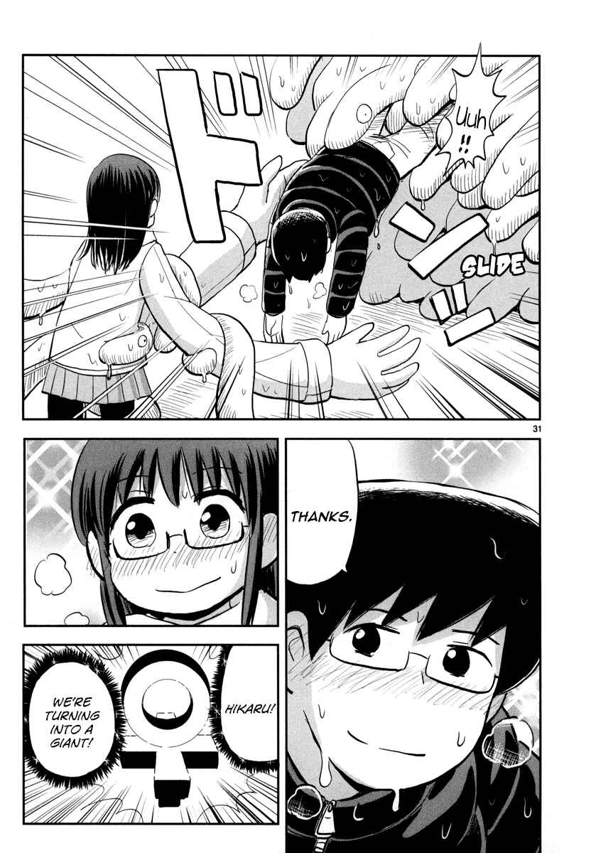 Page 32 Chapter 3 Daikanojo