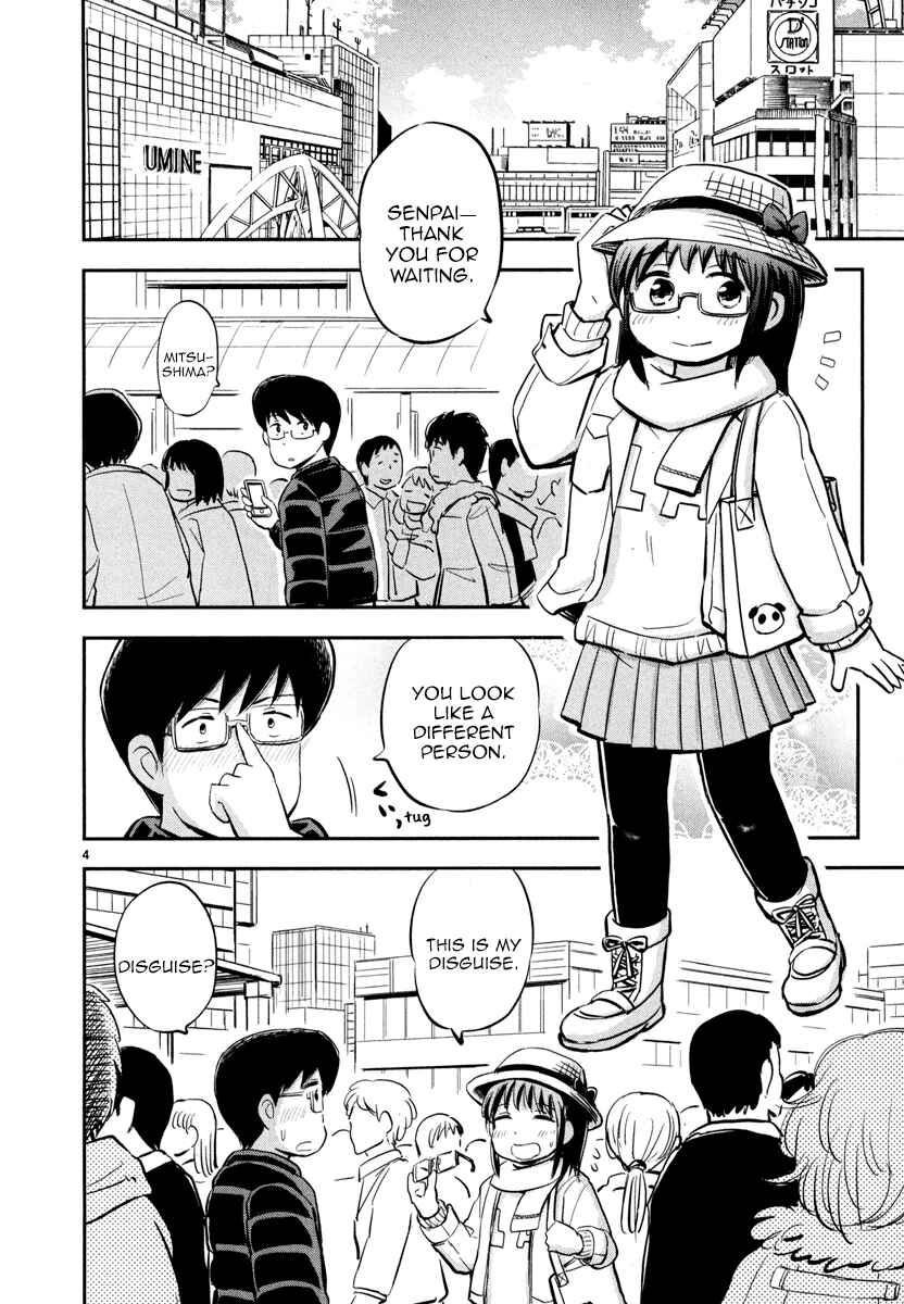 Page 5 Chapter 3 Daikanojo