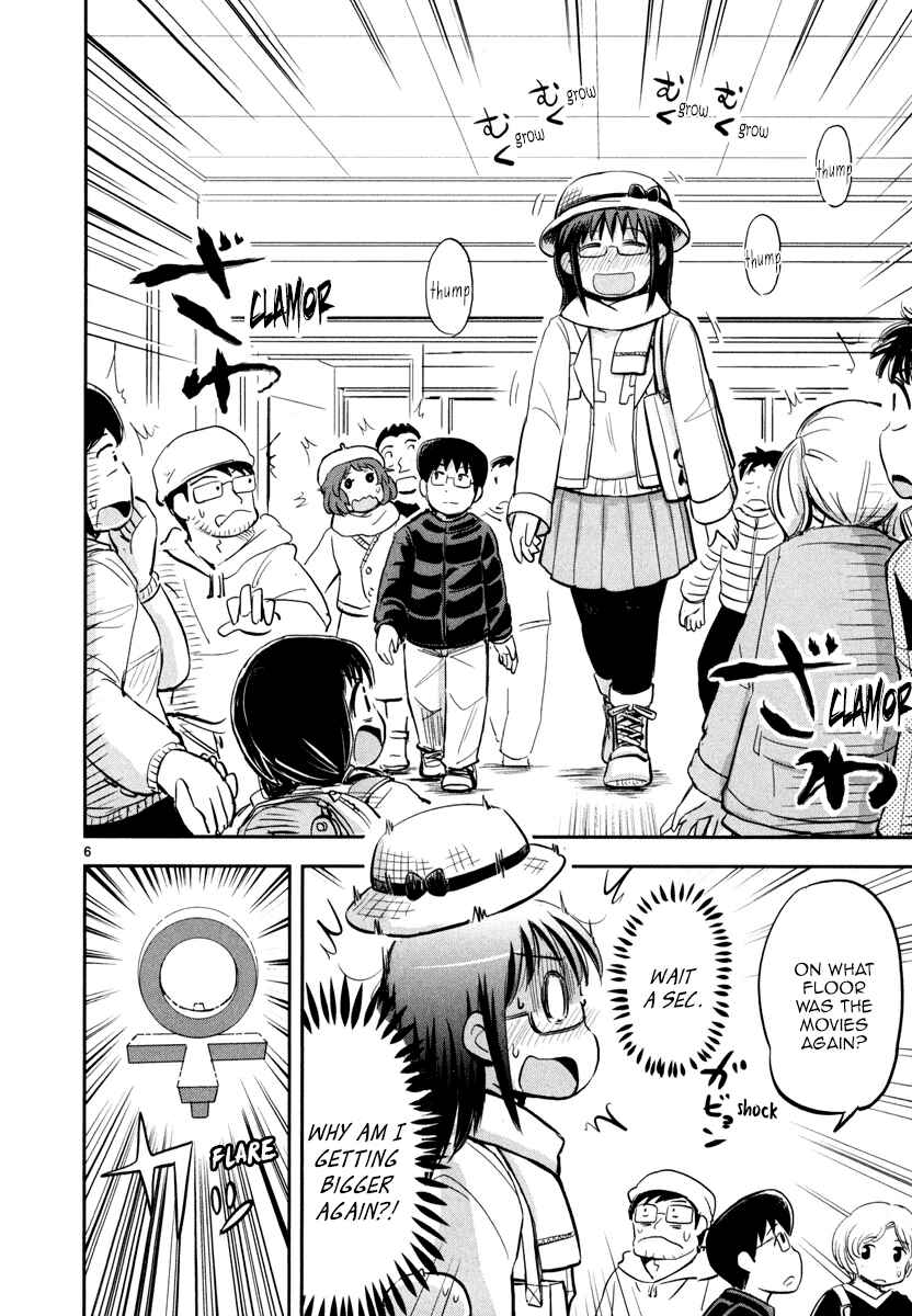 Page 7 Chapter 3 Daikanojo