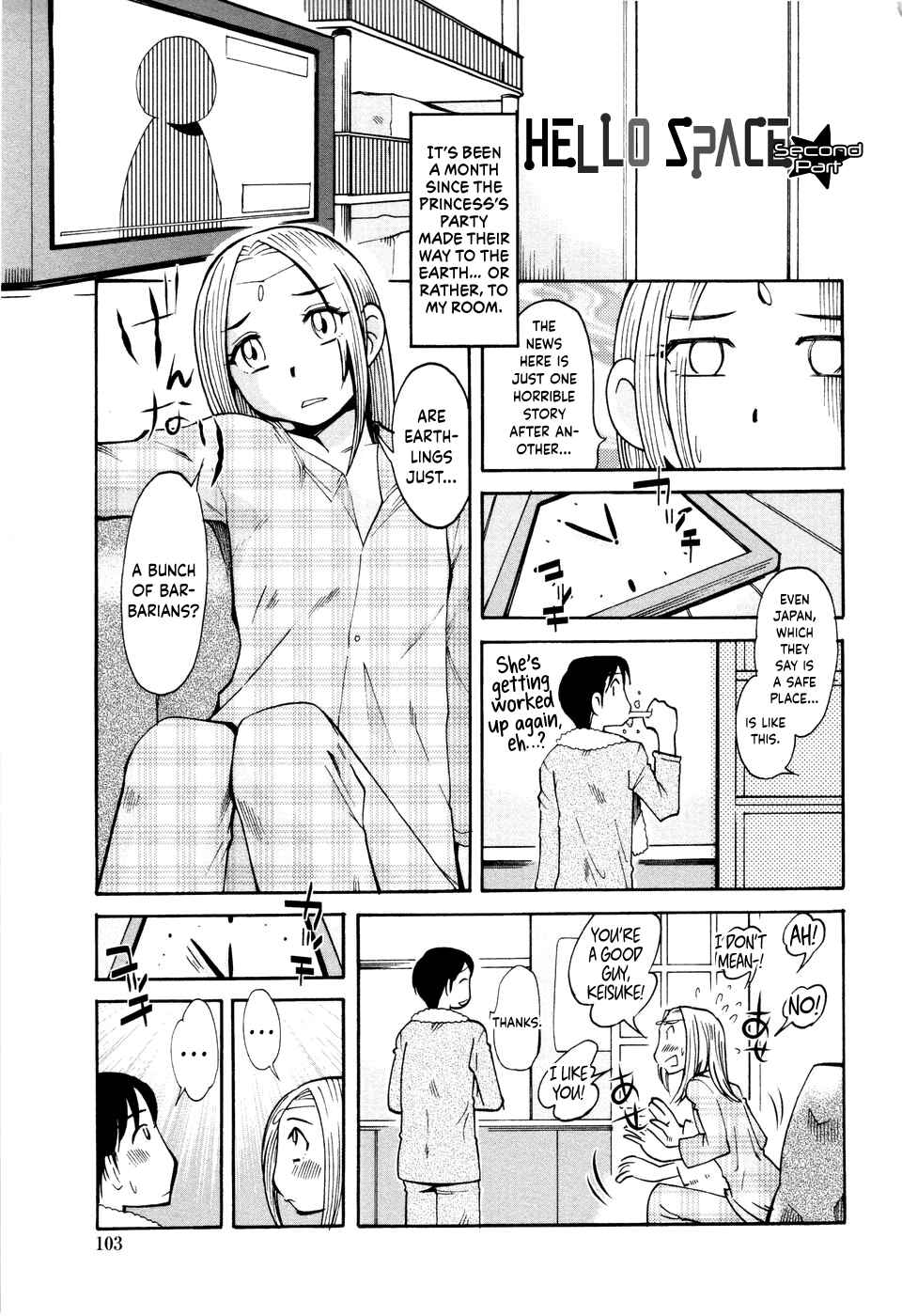 Page 1 Chapter 7 Love Dere