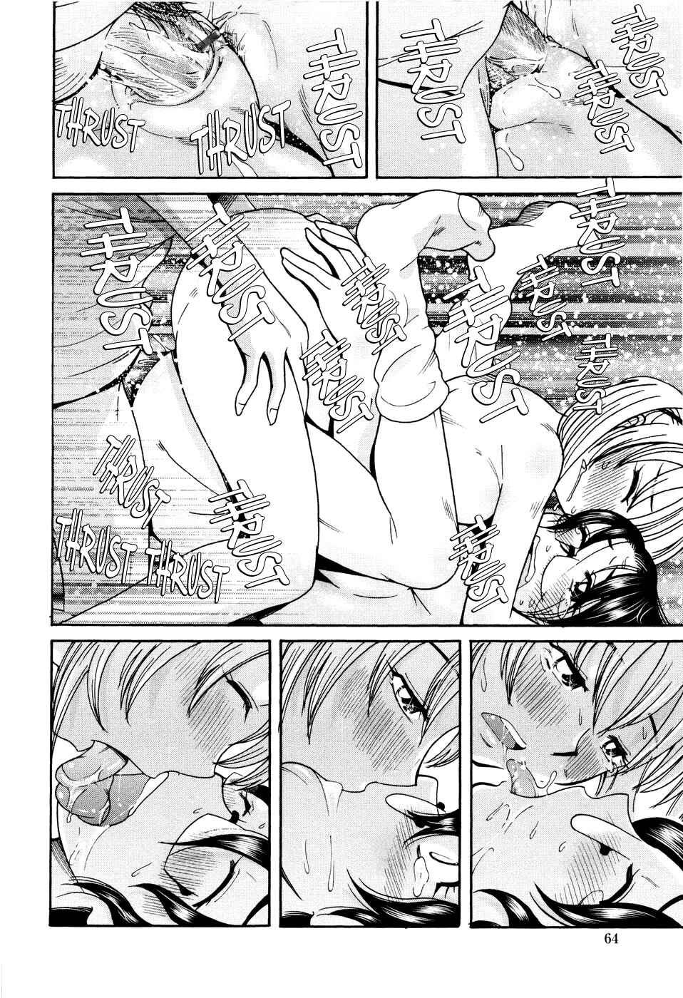 Page 10 Chapter 4 Love Dere