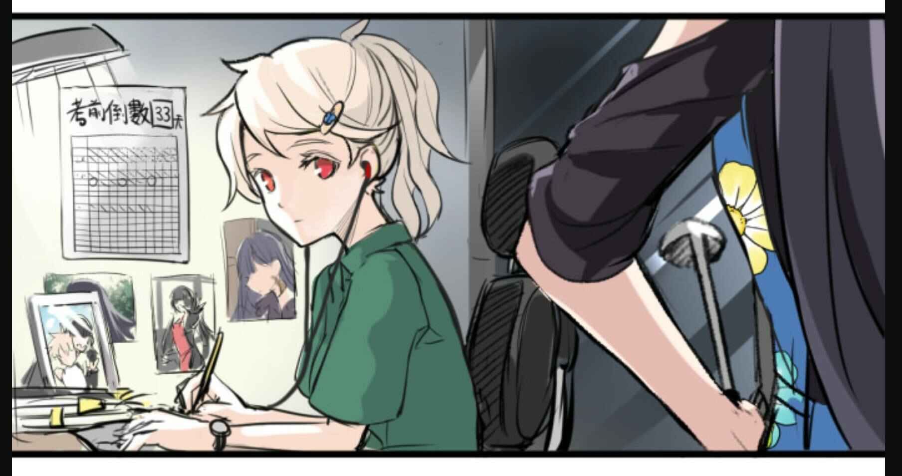 Page 7 Chapter 2 Albino & Witch