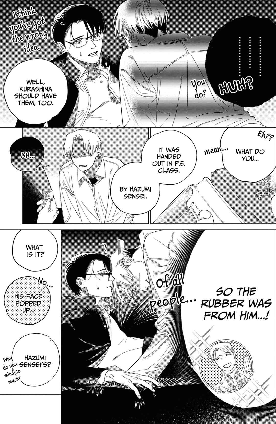 Page 22 Chapter 5 Play After Call