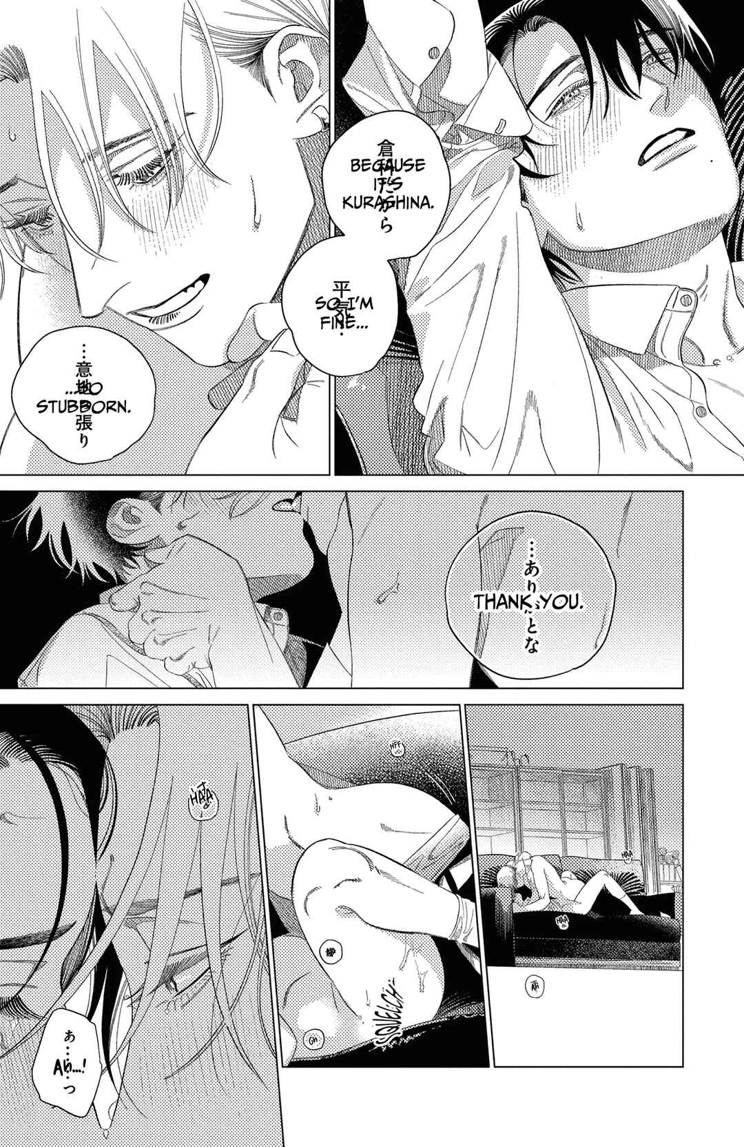 Page 31 Chapter 5 Play After Call