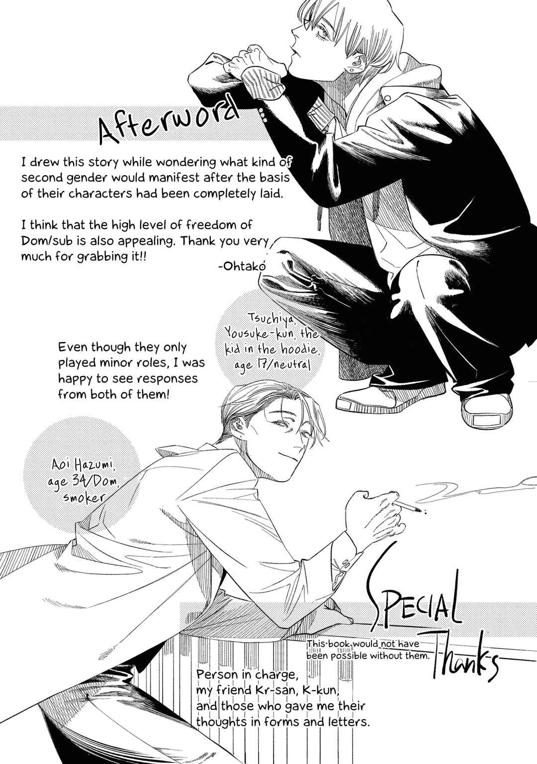 Page 18 Chapter 5.5 Play After Call
