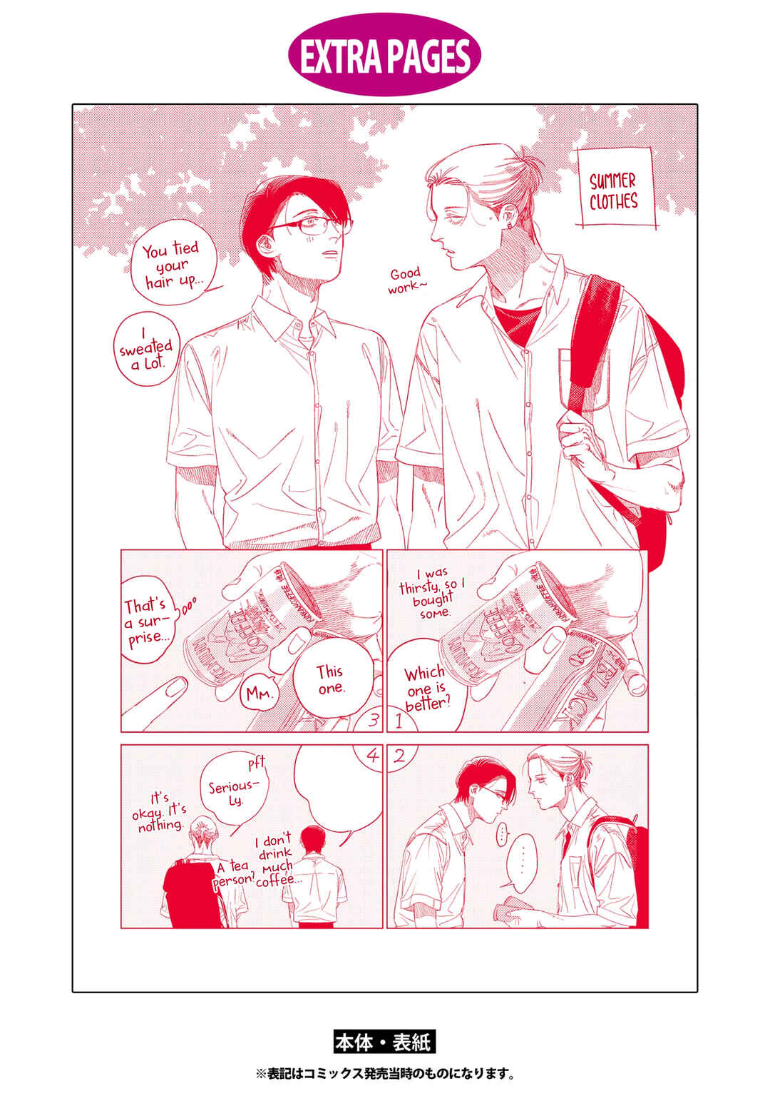 Page 26 Chapter 5.5 Play After Call