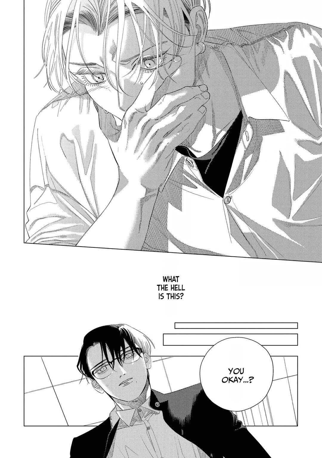 Page 17 Chapter 3 Play After Call